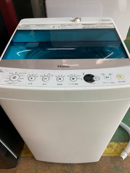 洗濯機買取｜駒沢大学駅