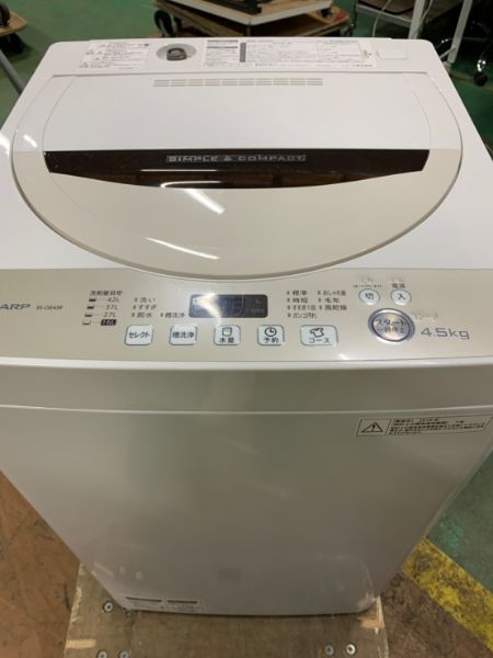 洗濯機買取｜鹿島田駅