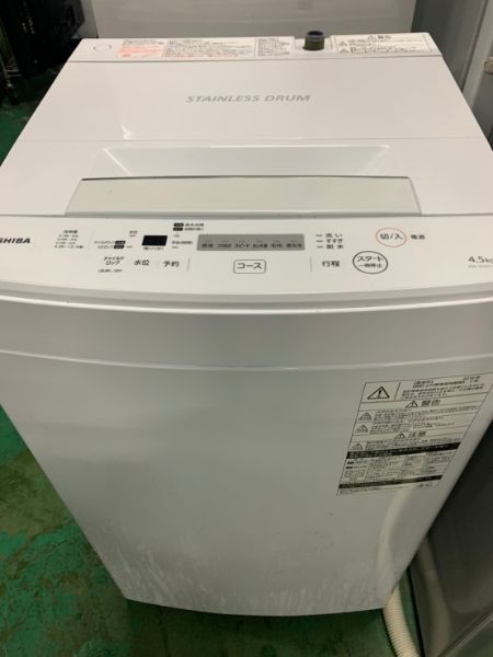 洗濯機買取｜綱島駅