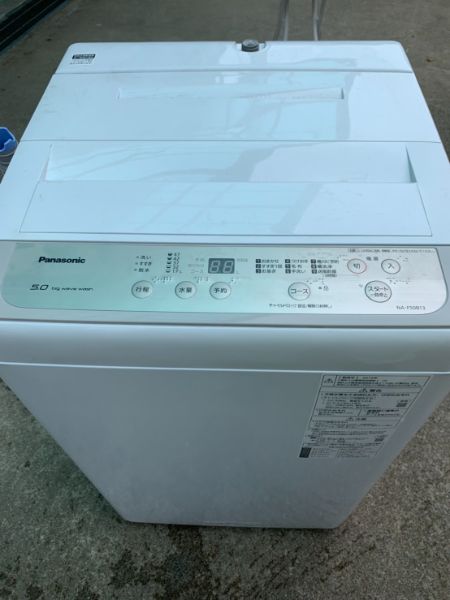 洗濯機買取｜青葉区