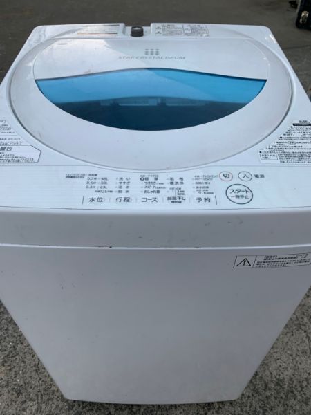洗濯機買取｜高津区