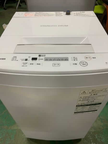 洗濯機買取｜高津区