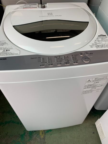 洗濯機買取｜宮前区
