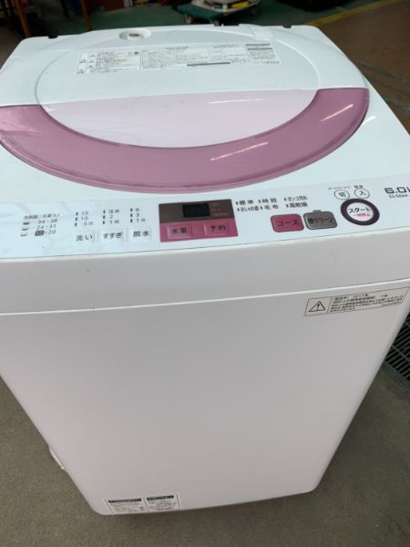洗濯機買取｜麻生区