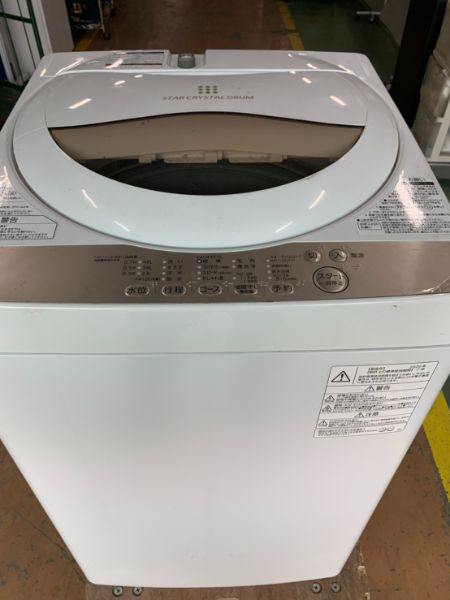 洗濯機買取｜多摩区