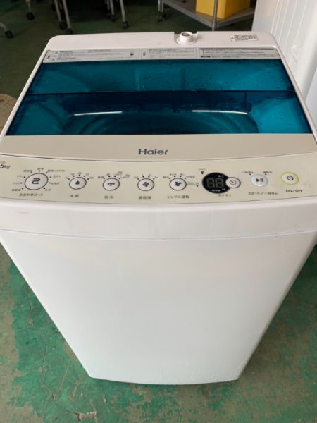 洗濯機買取｜多摩区